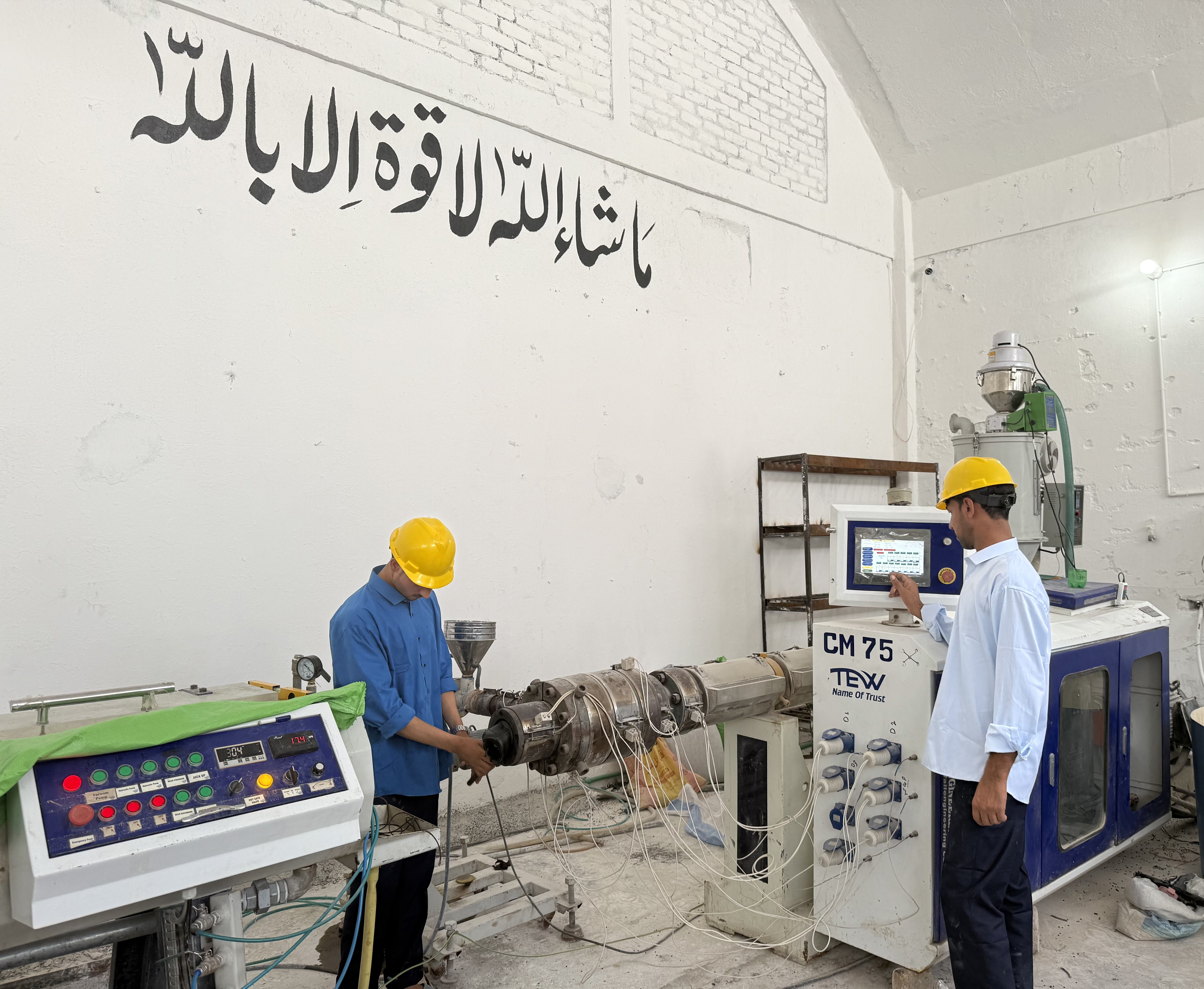 Manufacturing